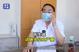 中医治动脉狭窄 能劝一个是一个！图片