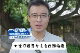 青少年，小朋友，儿童腰痛的两个常见原因图片
