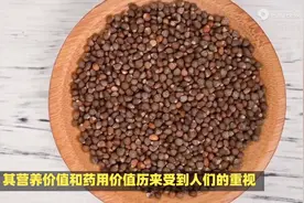 紫苏子籽生吃还是熟吃好图片