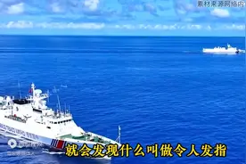 你知道我国的海警船，装备有多豪华吗？#军事科普图片