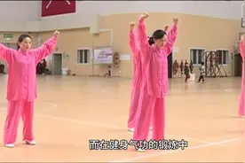 健身气功锻炼中为什么要舌抵上腭？图片