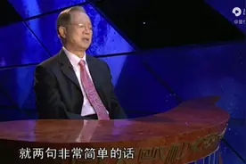 曾仕强：一直在那里乱变你就不是中国人了图片