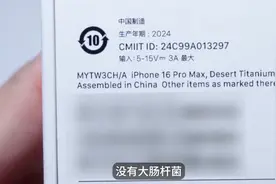 iPhone16ProMax沙漠金开箱上手体验，会爆吗？ #苹果16promax图片
