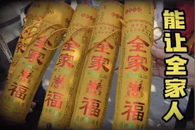 普陀山不成文的规定：连去三年！！#愿所求皆所愿🙏图片