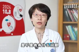 左右手血压大不同？揭秘正确测量法，别让误差害了你！图片
