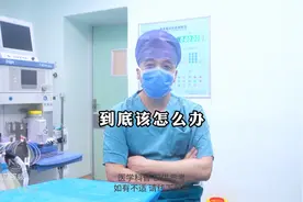 甲状腺结节四类，到底要不要管，听我说句真心话图片