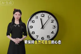周公解梦，男人梦见自己光身解析#易学智慧图片