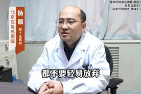 三味药泡水喝，萎缩胃痛绕着走,千万别错过图片