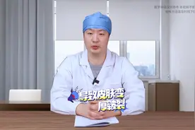 湿疹痒的受不了，记住这三点，缓解瘙痒不伤皮肤。图片