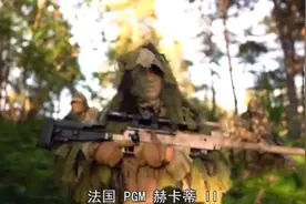 【推荐】世界各国反器材狙击步枪大盘点图片