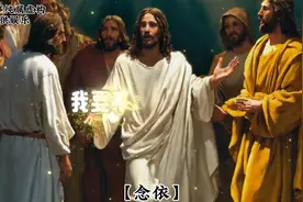 这么多教派，要不要烧纸，方法会一样吗#修行图片