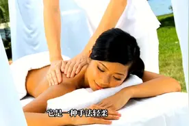 柔式按摩：让人“上头”的享受图片