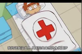 女生被外科男医生检查肛门，觉得难堪心里过不去坎怎么办？...图片