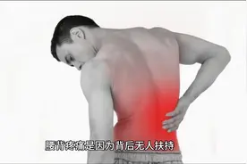《身体疼痛的玄学启示：放下执念，拥抱健康》图片