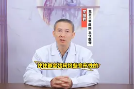 这条视频高度近视患者一定要看，别等到视网膜脱离才后悔图片