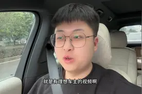 理想的自动雨刮真心希望OTA升级一下～不太灵敏图片