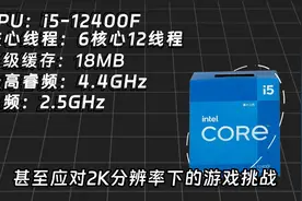 四千价位段家用电竞电脑主机推荐来了，吃鸡网游流畅丝滑图片