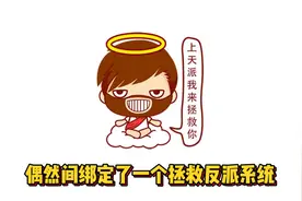 快穿，双男主，疯批，甜宠 系统 #快穿#双男主#番茄图片