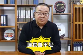 为什么会脑供血不足？2大原因是“元凶”！图片