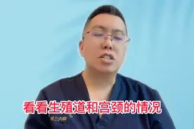 40岁以上女性体检，注意有没有这六项 #开工健康手册图片