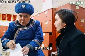 我与1000名老先生的故事纪录片——贵州第三集图片