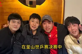 争议！男乒夺冠疑似喝酒庆功，王楚钦喝大了，马龙自律图片
