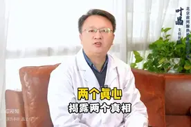 揭秘前列腺增生真相，说完可能会被骂，为了你们我还是要发图片