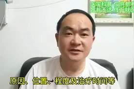 神经受损了还能恢复吗？神经受损要看损伤的类型、原因、位置图片