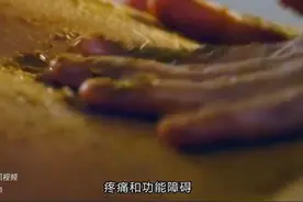 正骨的神奇应用与疗效大揭秘！图片
