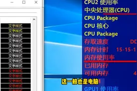 电脑有暗病？用好这三款检测电脑的软件！ #组装电脑图片