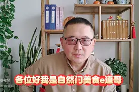 只用5种香辛料，给朋友设计的“五香宝典”，多种用途变化...图片