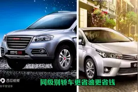 穷人买车十大肺腑之言10大忠告！多一句废话都没有都是干货！图片