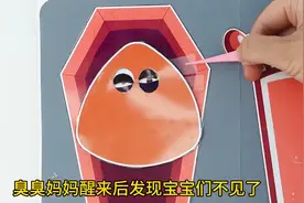 自制恐怖安静书来啦#安静书图片