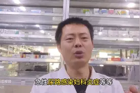 左氧氟沙星是常用抗菌药，可有效治疗4种感染，但这3类人...图片