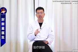 养肝清肝“三巨头”逍遥丸、柴胡舒肝丸、龙胆泻肝丸的区别...图片