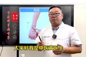 坚持每天按揉1个穴位，打开身体的“暖气”开关！排湿气！...图片