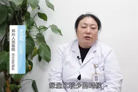 糖尿病患者注意，排尿时有此异常情况，当心肾脏已“受伤”图片