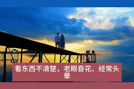 高血压，就是血管漏气了图片