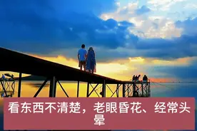 高血压，就是血管漏气了图片