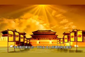 揭秘不为人知的秘密，破除迷信，从你我做起！ #民间故事图片