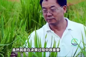 为什么要热衷推广转基因？转基因犹如鸦片战争#老百姓关心...图片