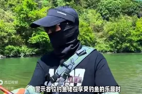 男子夜钓遭遇神秘事件图片