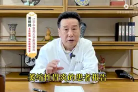 萎缩性胃炎，胃镜上有这3个关键词，提示胃的萎缩正在消失！图片