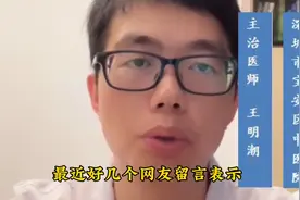 胸腰椎压缩性骨折之后，绝对卧床休息了3个月，结果怎么样？图片
