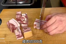 腌笃鲜，保姆级教程，炖出一锅春天的味道图片