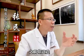 鼻甲肥大张医生给讲明白了，从不同的角度去看待，或许是好事？图片