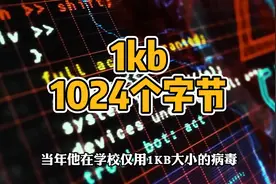 中国顶级五大黑客第一个图片