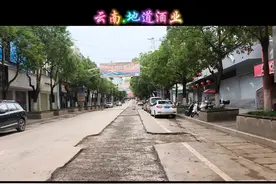 云南.文山州.丘北印象图片