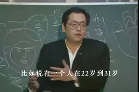 流年化忌？如何改运？ 化忌的人容易想不开。如何改变？念不一样图片