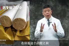 程凯养生说·2024：小肚子发凉怎么办？图片